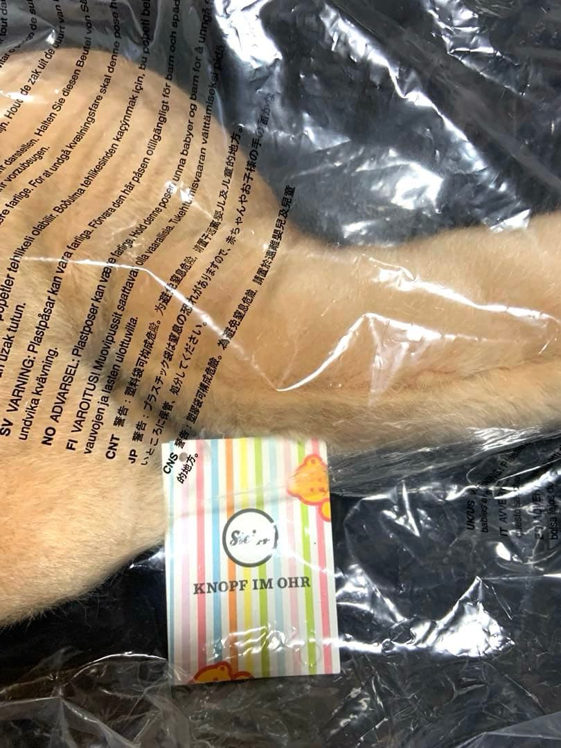 大特価セール✨カンガルーのカンゴと赤ちゃん】新品未開封 Steiff 出産