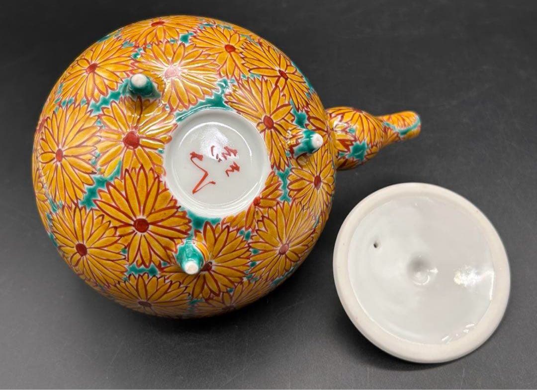 希少】九谷焼 菊紋 銚子 長谷川紀代 酒器 工芸品 レア