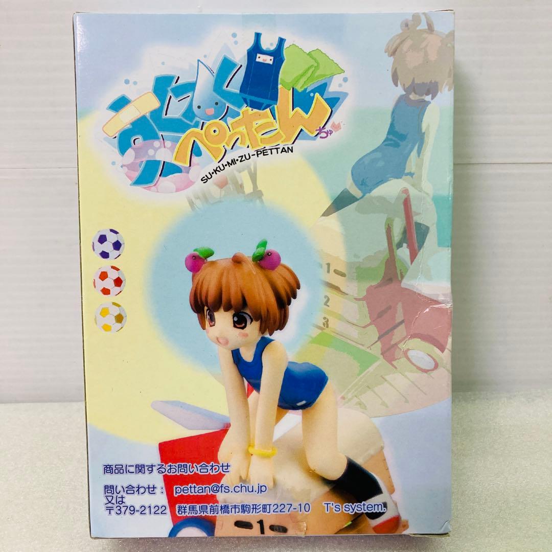 【箱未開封品】すく水ぺったん ちゅ 真夏 白スク水Ver. 付属フィギュア