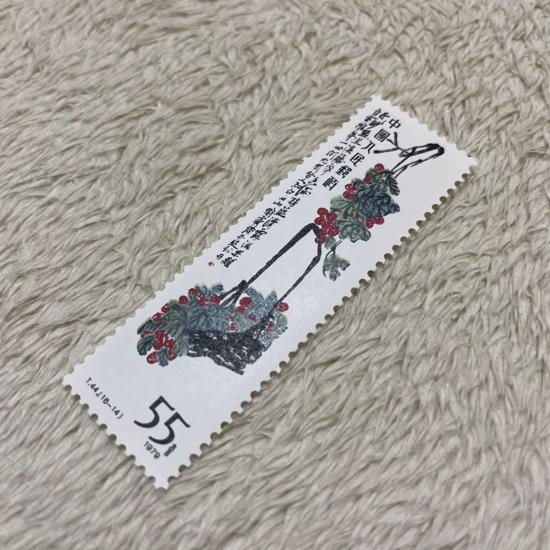 プレミア 中国切手 新品 T44 斉白石作品選 8枚 - メルカリ