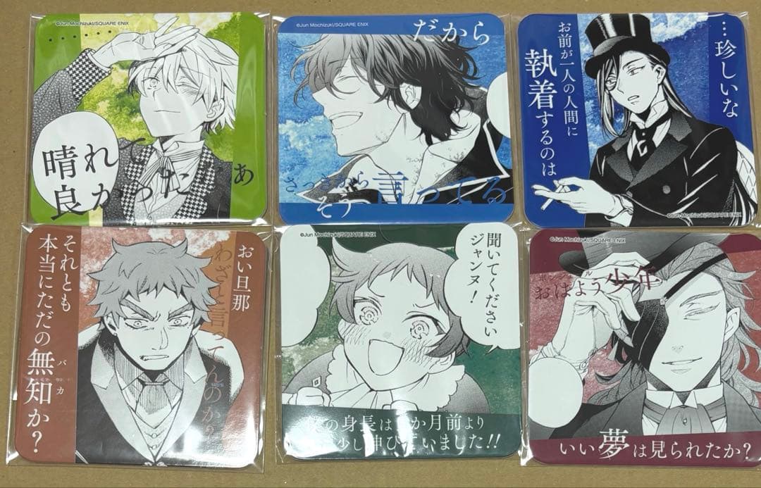 パンヴァニカフェ コースター 6点セット - メルカリ