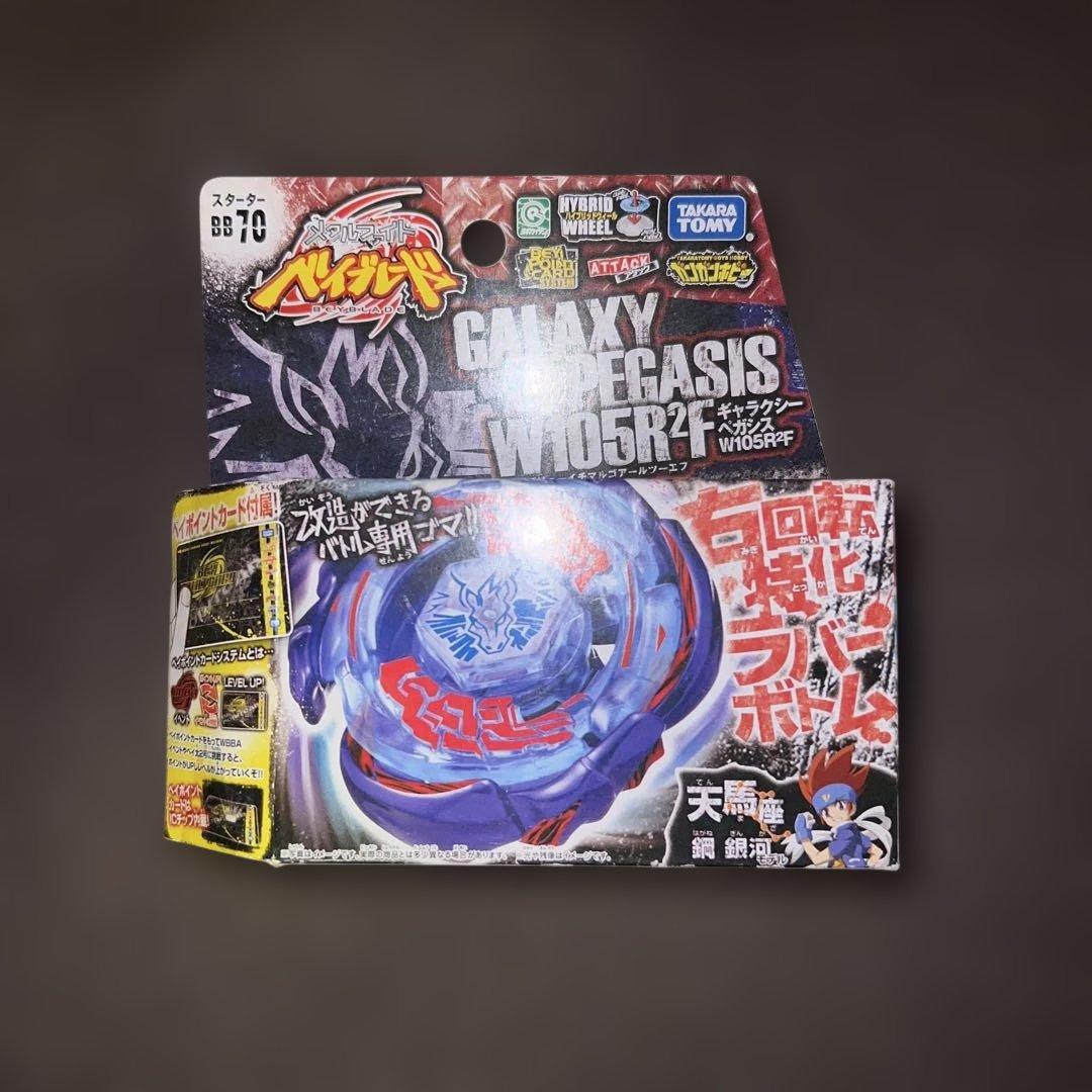 メタルファイトベイブレード　ギャラクシーペガシスW105R2F【正規品】 Amazon.co.jp: 国内正規 メタルファイト ベイ ブレード USED