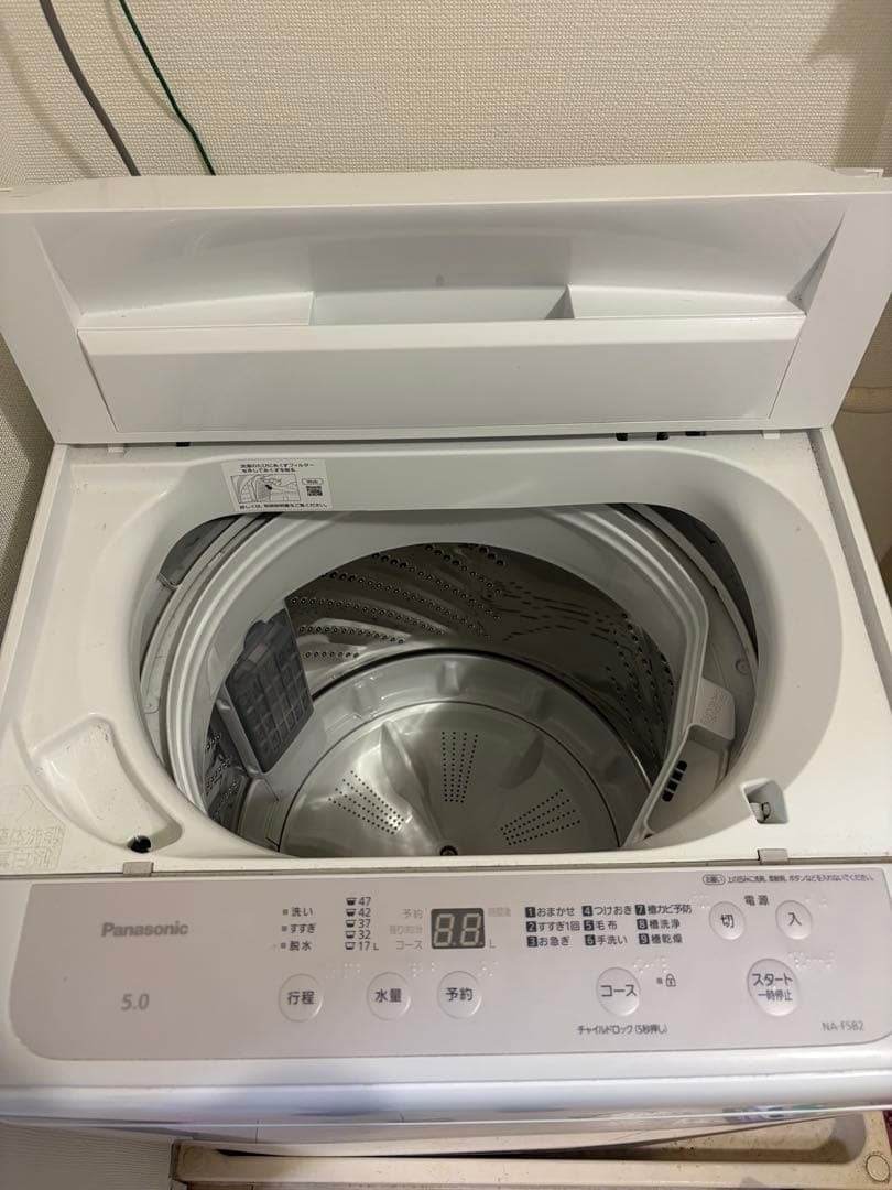 Cyocyoi様専用】【引取限定】洗濯機＋冷蔵庫