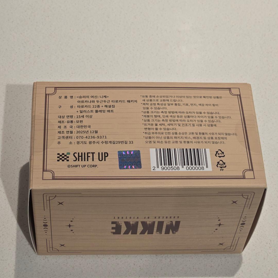 勝利の女神 NIKKE 海外限定 アルカナ ドキドキタロットカード