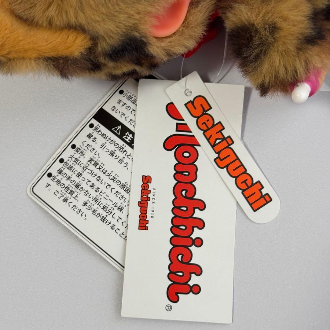 カスタム】トラ柄モンチッチ Sサイズ（男の子） - メルカリ