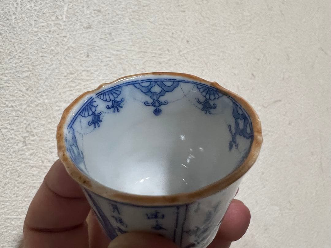 明治時代 青白磁 印判 漢詩 花柄 酒器 酒盃 骨董 古美術