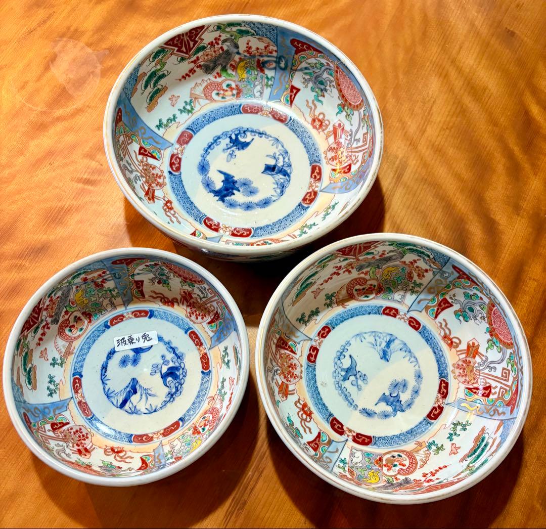 藤塚光男 染付と瑠璃釉の皿 3枚セット Untitled Page