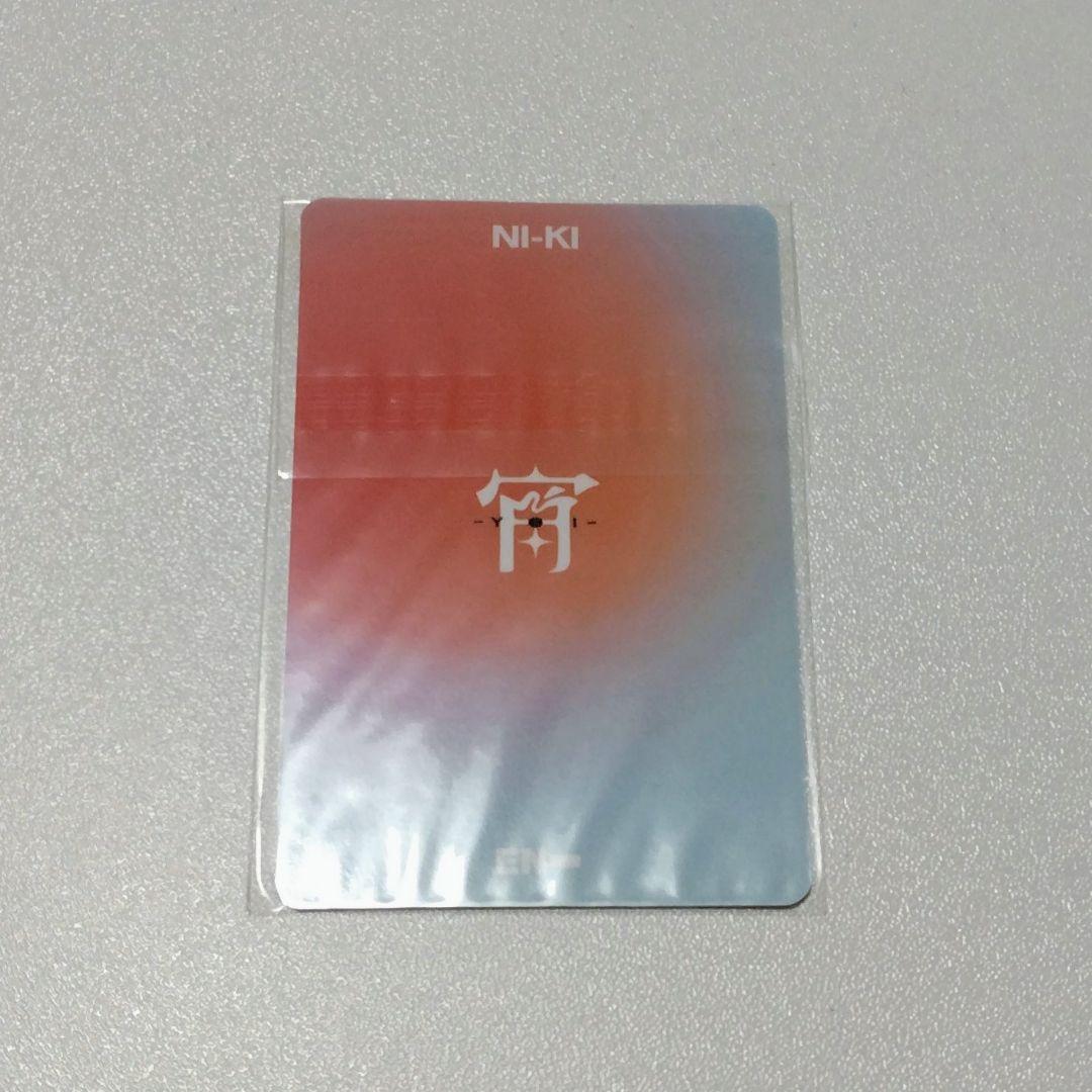 未開封 ENHYPEN 宵 ニキNI-KI ヤンマー たこやき トレカ - メルカリ