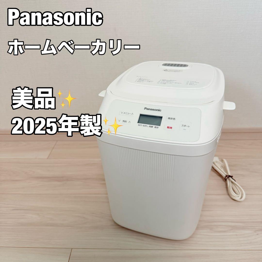 Panasonic ホームベーカリー SD-PN1 2025年製1斤 - メルカリ