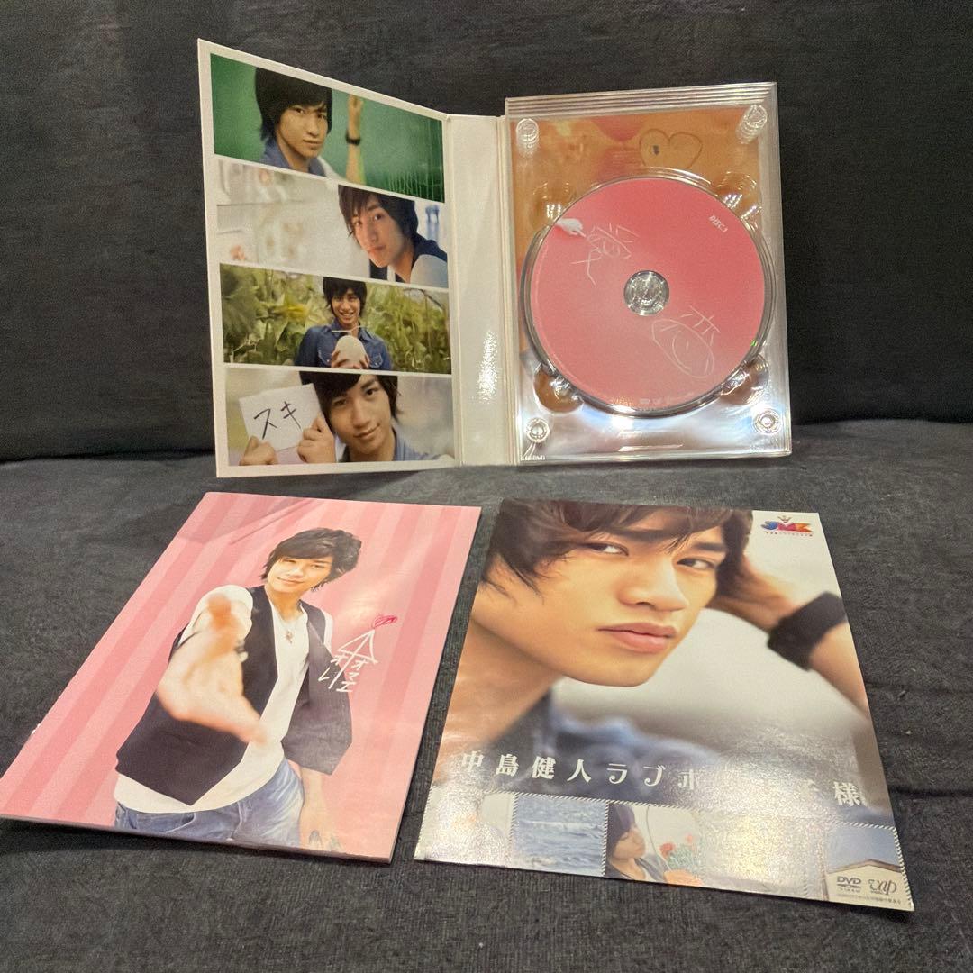 JMK ラブホリ王子様 中島健人 SexyZone - メルカリ