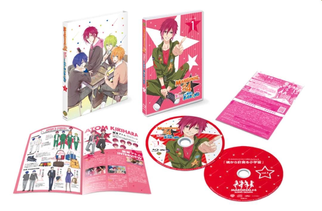 【匿名配送】MARGINAL#4 限定 グッズ 392点セット