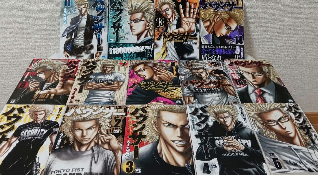 OUT アウト 全27巻　バウンサー　１巻~14巻　計41冊