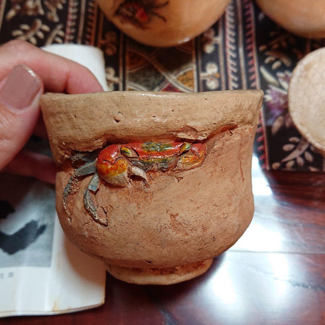 佐々木二六作 (二六焼 水月焼楽山焼) 4点 - メルカリ