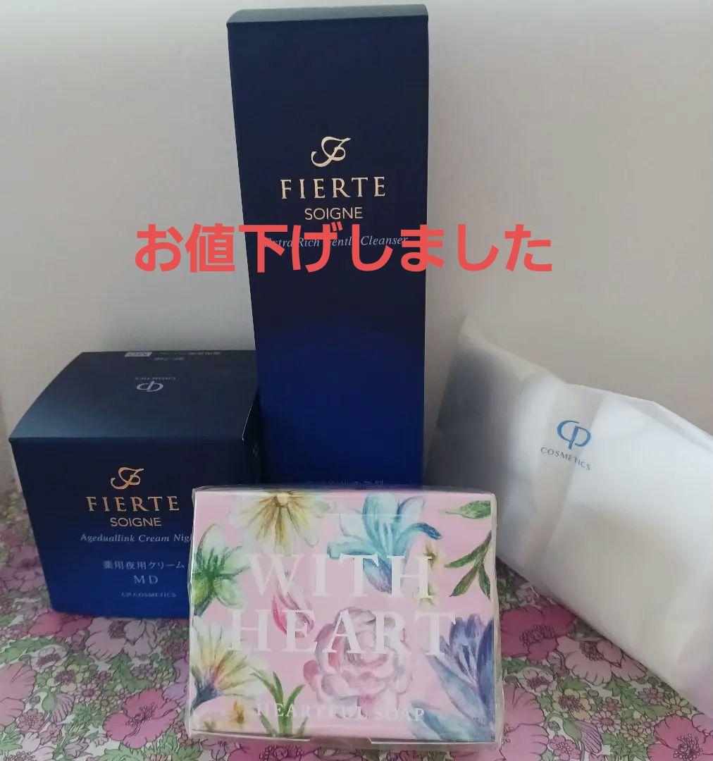 CPコスメソワーニュフィエルテエイジデュアルリングクリームナイトMD泡状洗顔石鹸 試してみた】ソワーニュ フィエルテ エイジデュアルリンク クリーム