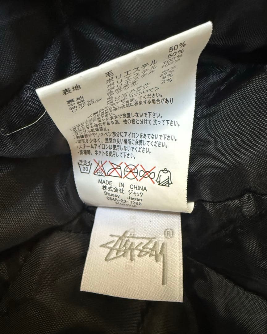 ステューシー パフィースタジャン 復刻 Mサイズ ジャケット - メルカリ