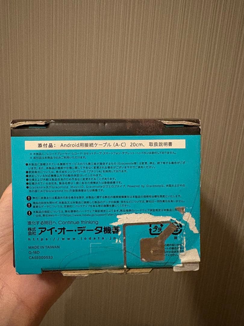 生産終了品】Androidスマホ用アナログレコーダー ADレコ【AD-1】