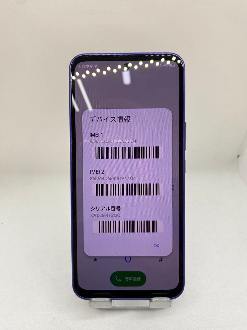 Libero 5G III パープル 4GB-64GB SIMフリー - スマートフォン本体