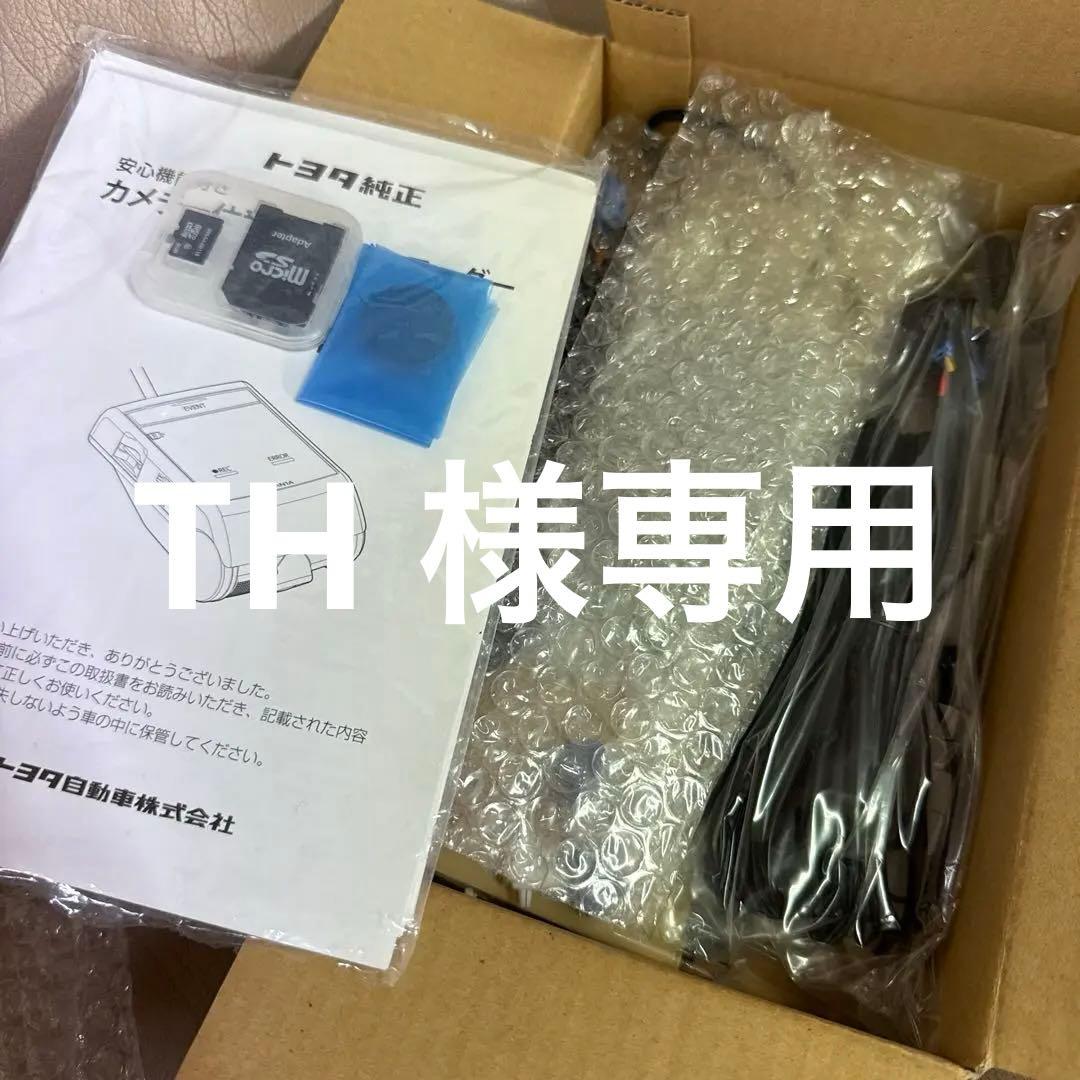 未使用 トヨタ純正ドライブレコーダー DRT-AN1A 安心機能付き ドライブレコーダー 安心ドラレコ トヨタ純正 ＜岐阜トヨタ＞