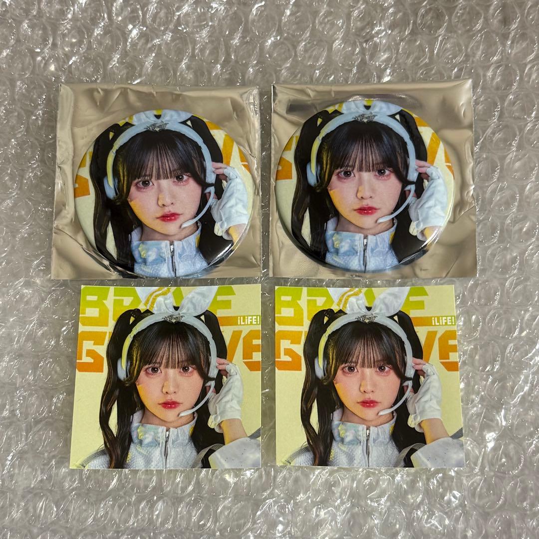 福丸うさ - メルカリ