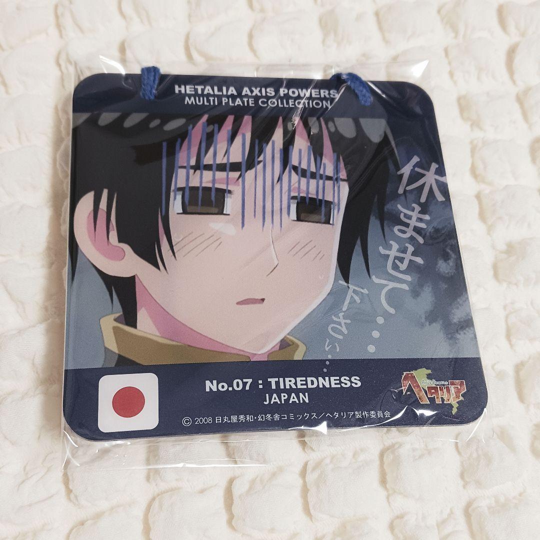 ヘタリア マルチプレート 日本 祖国 No.7 ボブヘタ - メルカリ