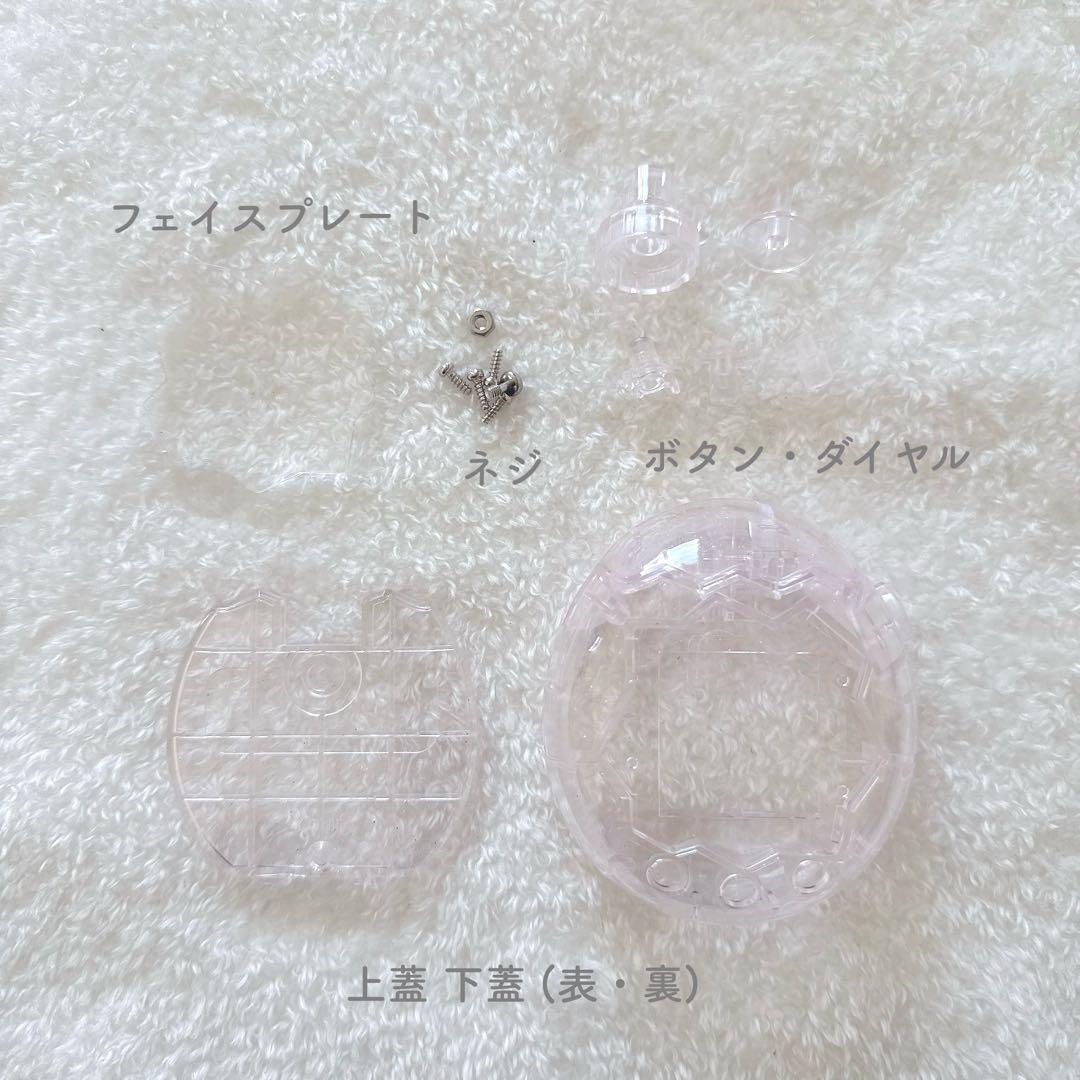 たまごっちパラダイス カスタム シェル パウダーラメ クリアピンク