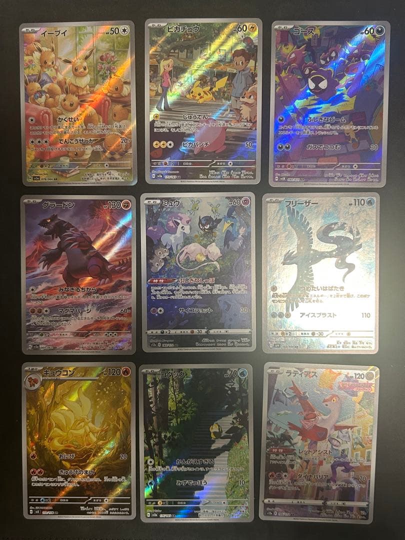 DIVINE CROSS 天香のヒルメ SEC