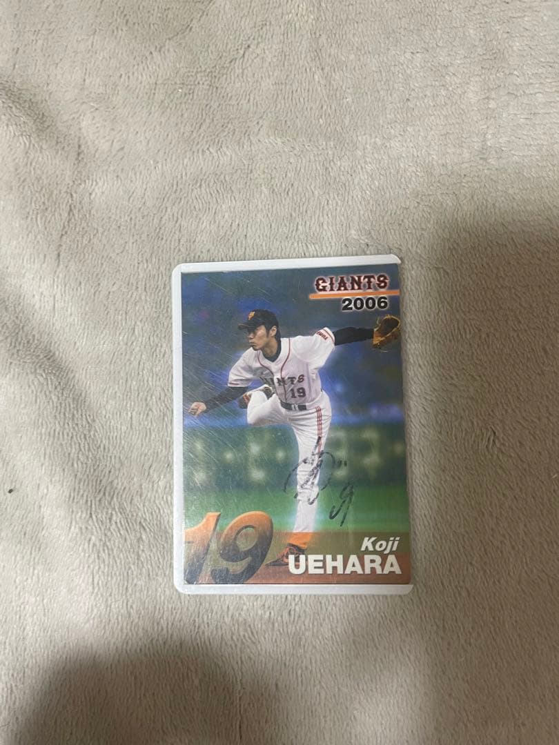 上原浩治 直筆サイン入りカード