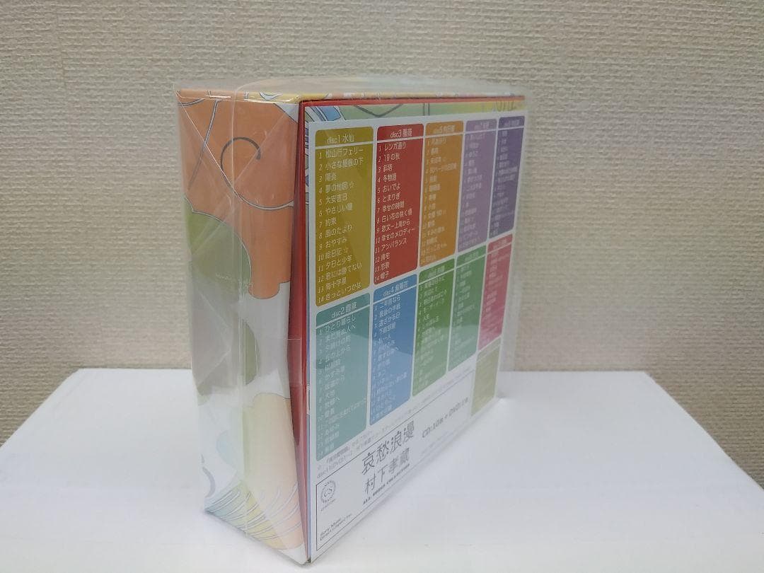 メルカリ セール 新品 哀愁浪漫〜村下孝蔵 ALL SONGS COLLECT… - メルカリ