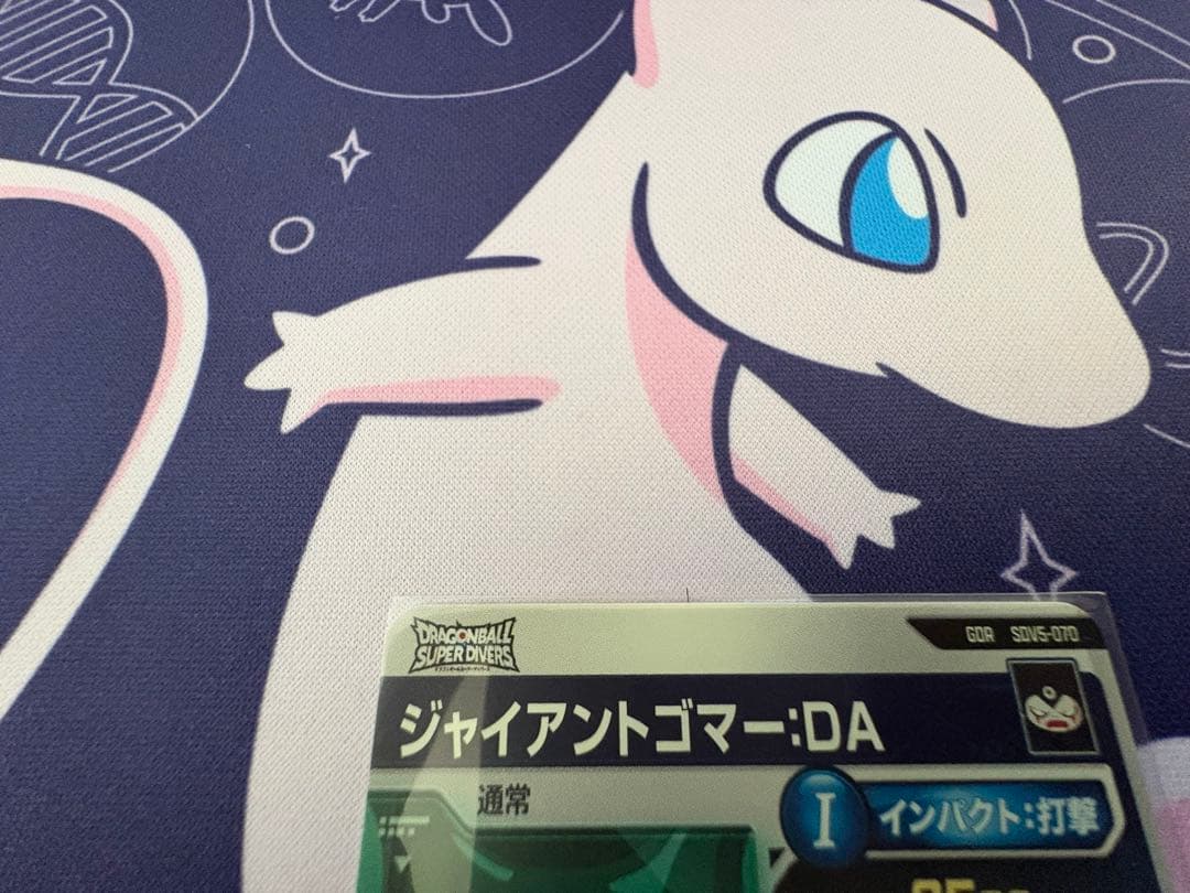 SDV5-070 ジャイアントゴマー:DA