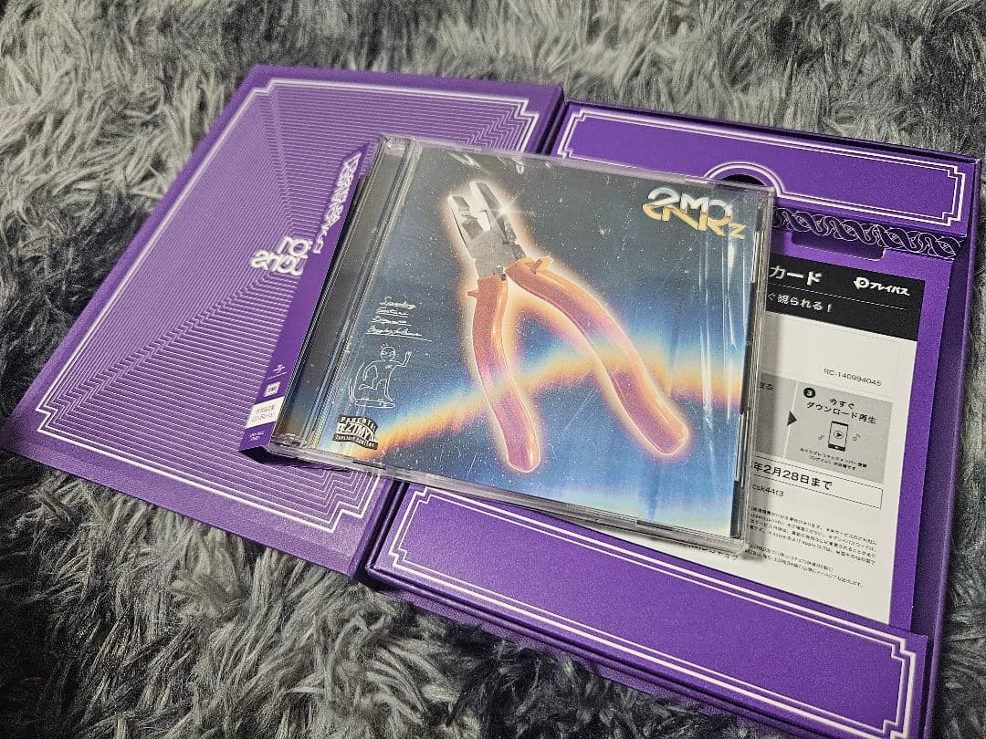 ずとまよ 魔導書セット - メルカリ