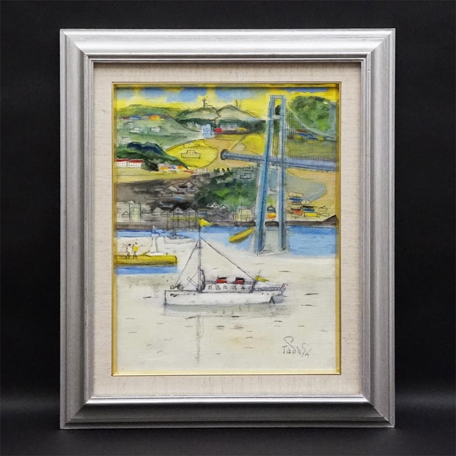 神津港人 油彩画 パリレオミュールセバストボール駅前 直筆サイン 一点物