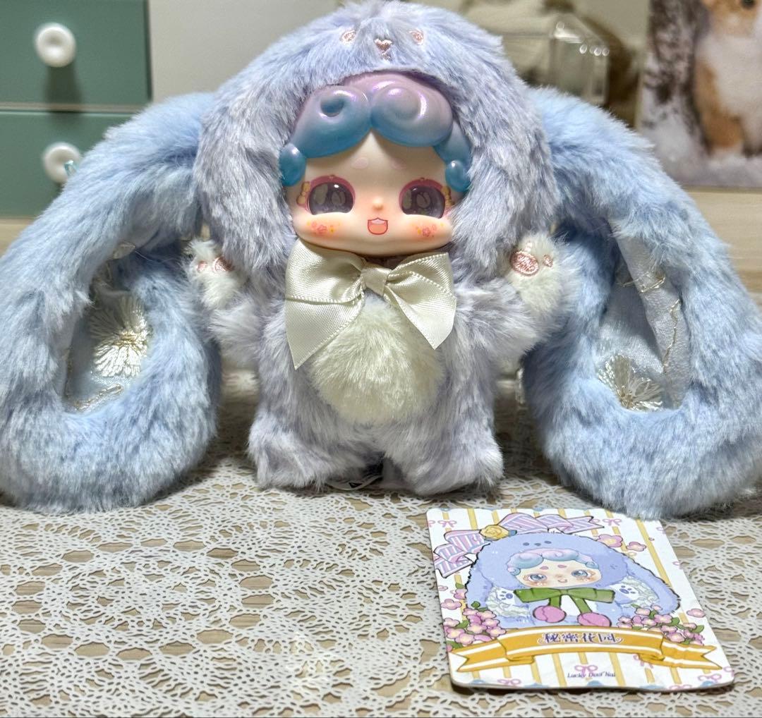 2種類目】ラッキーディアナイ おやすみうさぎ 秘密花園 シークレット