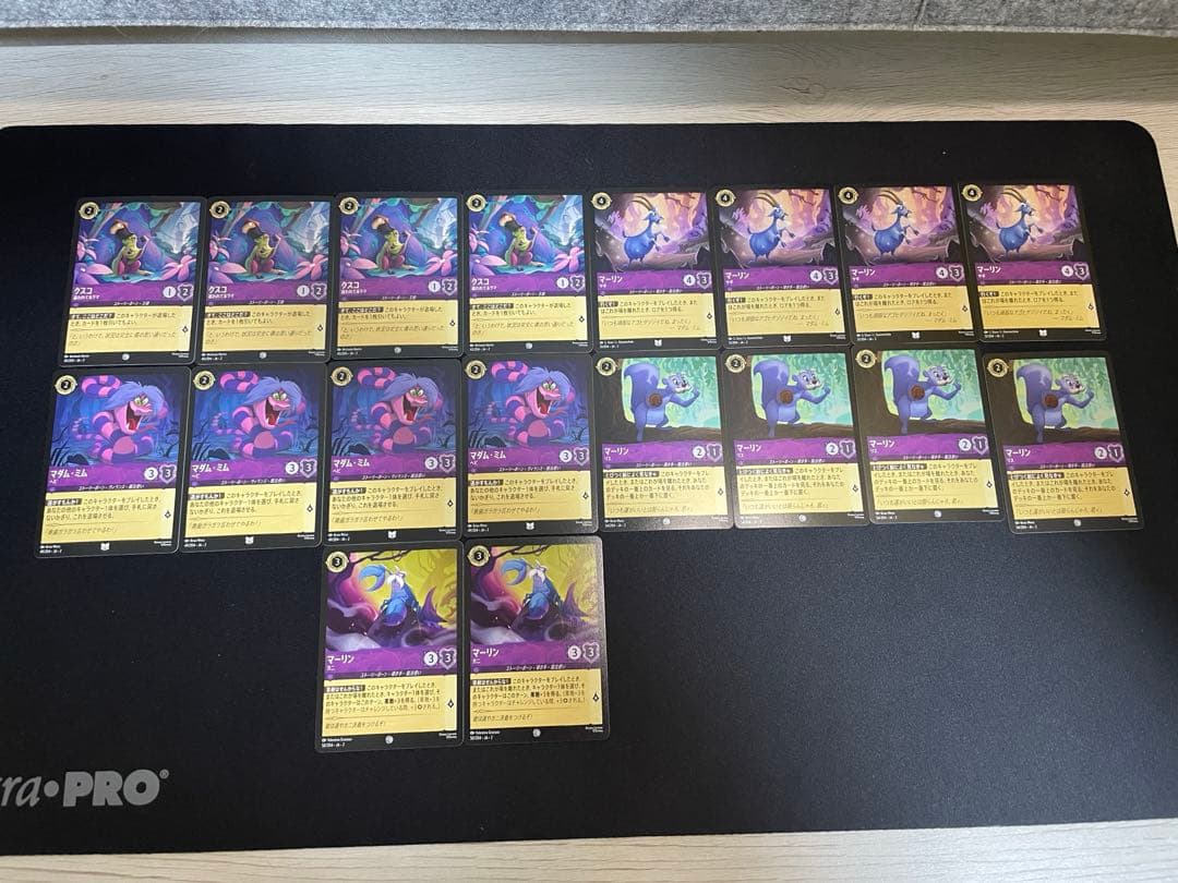 ディズニー ロルカナ 第2弾 アメジストデッキパーツ マーリン