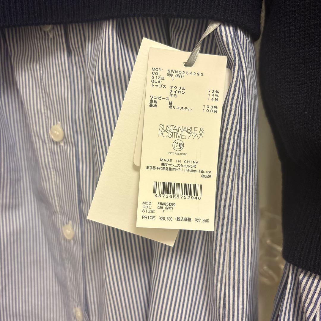 スナイデル 今期新作 ニットセットブローチ付きミニシャツワンピース