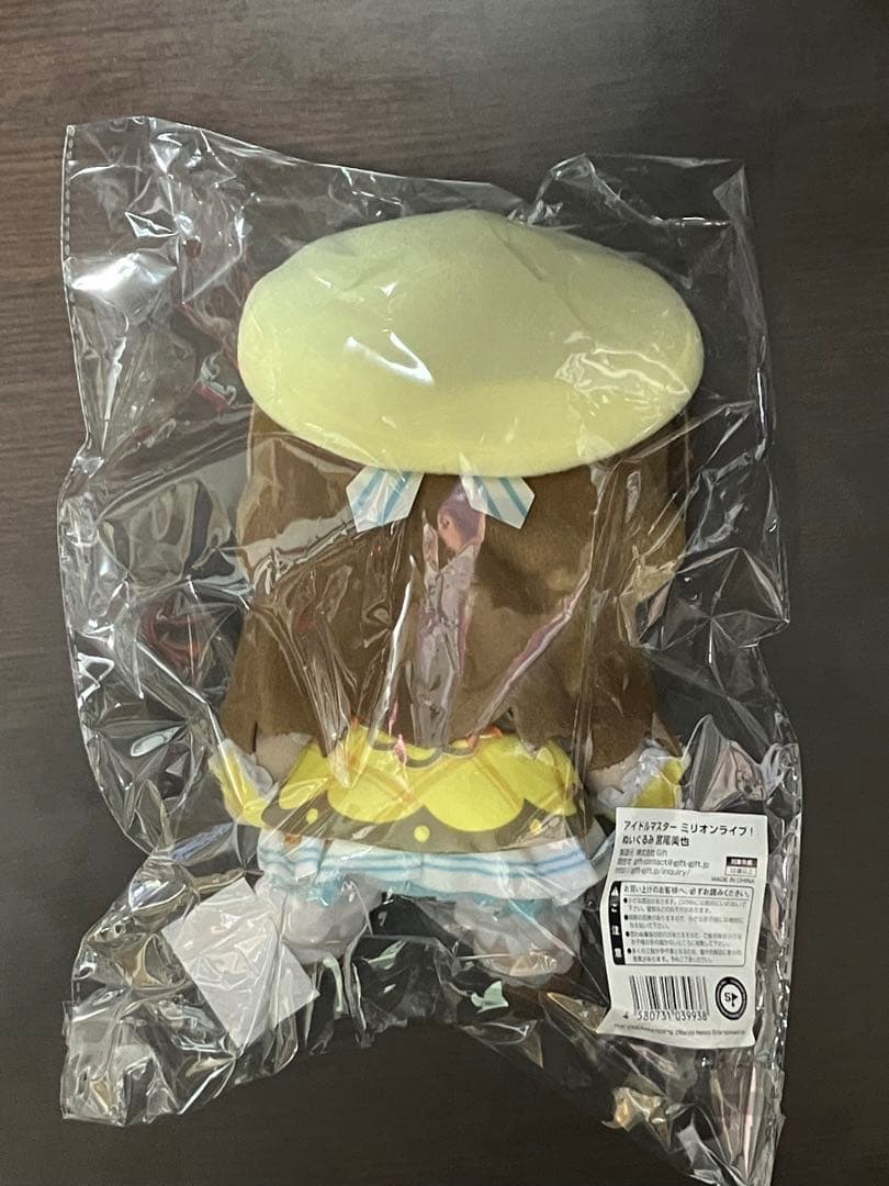 未開封】宮尾美也 ぬいぐるみ Gift ミリオンライブ - メルカリ