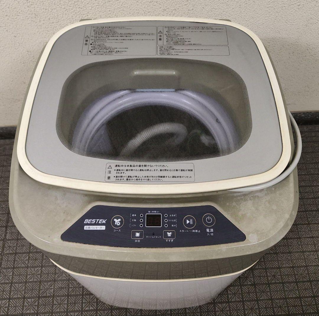 BESTEK 縦型洗濯機 BTWA01 3.8kg