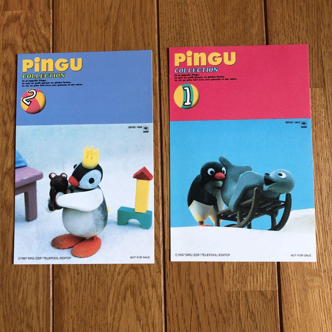 ピングー・コレクション Vol.1 &Vol.2 [VHS] - メルカリ
