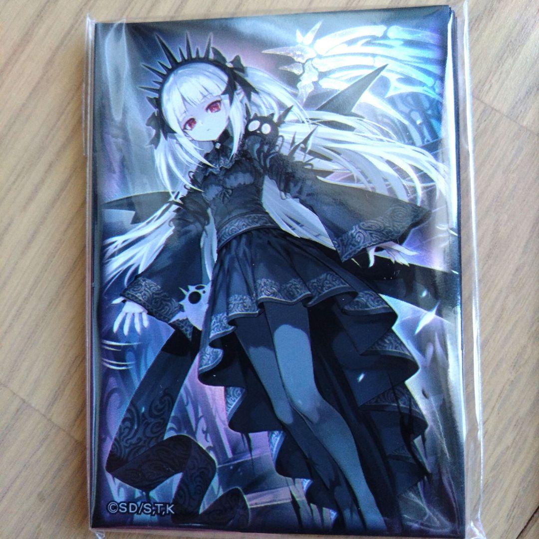 遊戯王 光なき影 ア バオアクー スリーブ 2セット40枚 - メルカリ