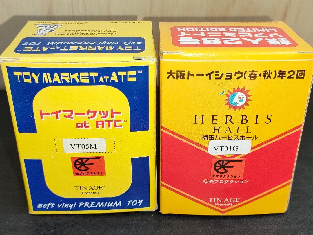 鉄人28号 レトロ ブリキ ソフビ 大阪トイシヨー トイマーケット限定