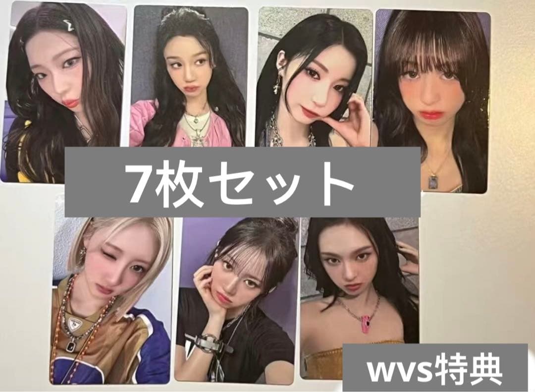 BABYMONSTER ワルツ weverse ラキドロ トレカ 7枚セット BABYMONSTER DRIP トレカ 7枚セット - メルカリ