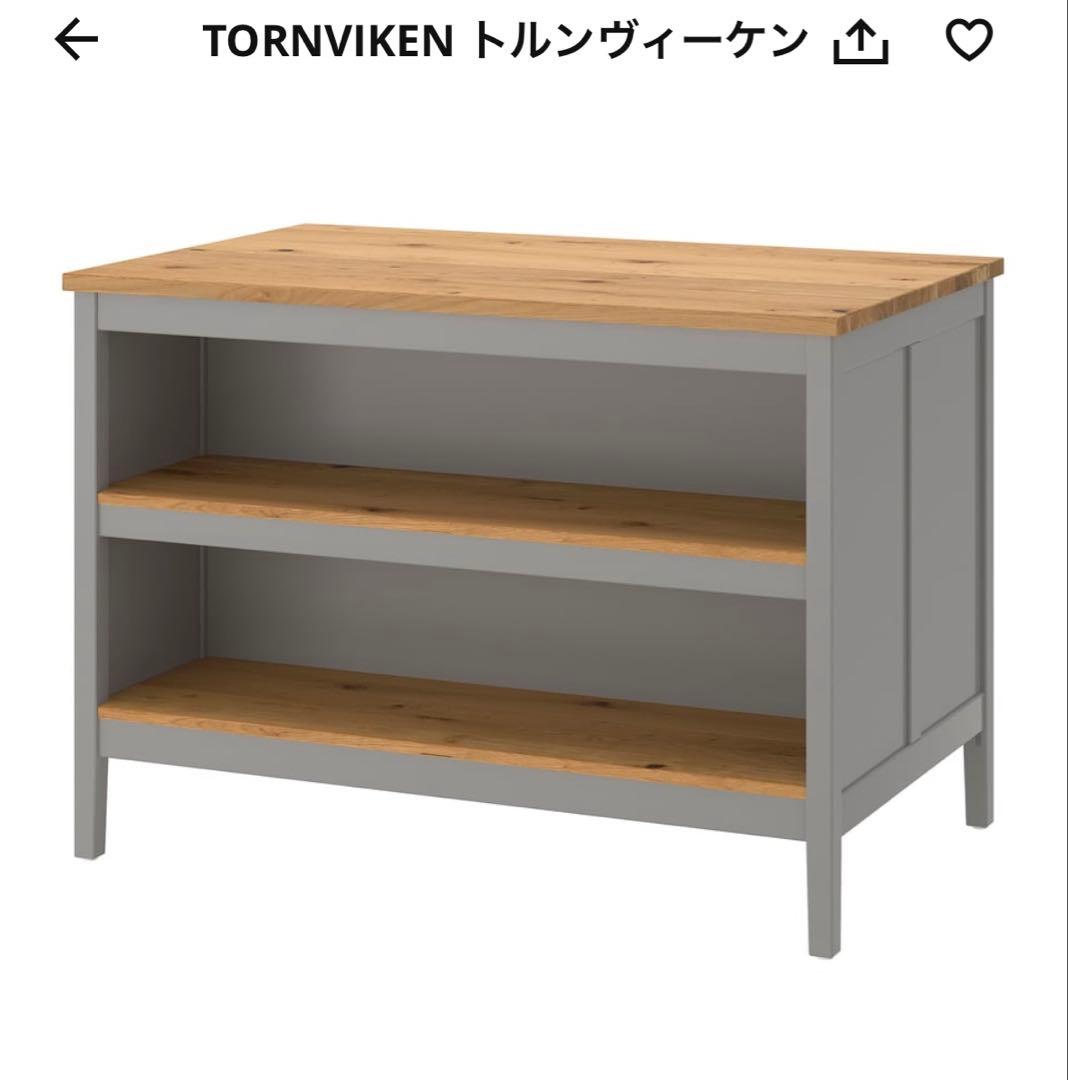 IKEA ／キッチンカウンター／TORNVIKEN ／グレー TORNVIKEN トルンヴィーケン アイランドキッチン, グレー/オーク