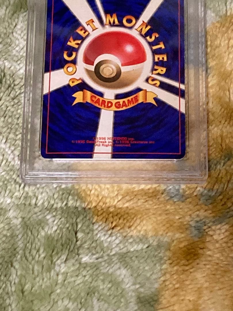 PSA5 ライチュウ 第一弾 初版 マークなし 旧裏 渦巻き十字ホロ - メルカリ