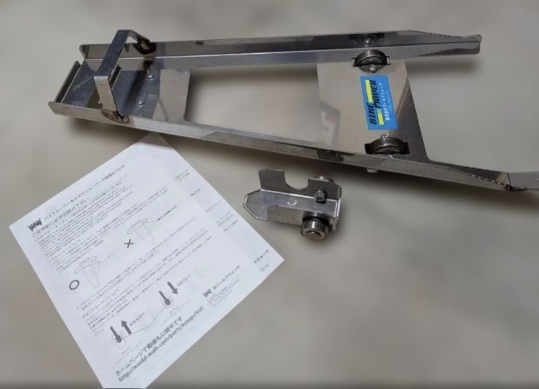 ワールドウォーク バイクムーバー スタンドムーバー バイクリフター ワールドウォーク（WORLD WARK） バイクムーバー & スタンドムーバー