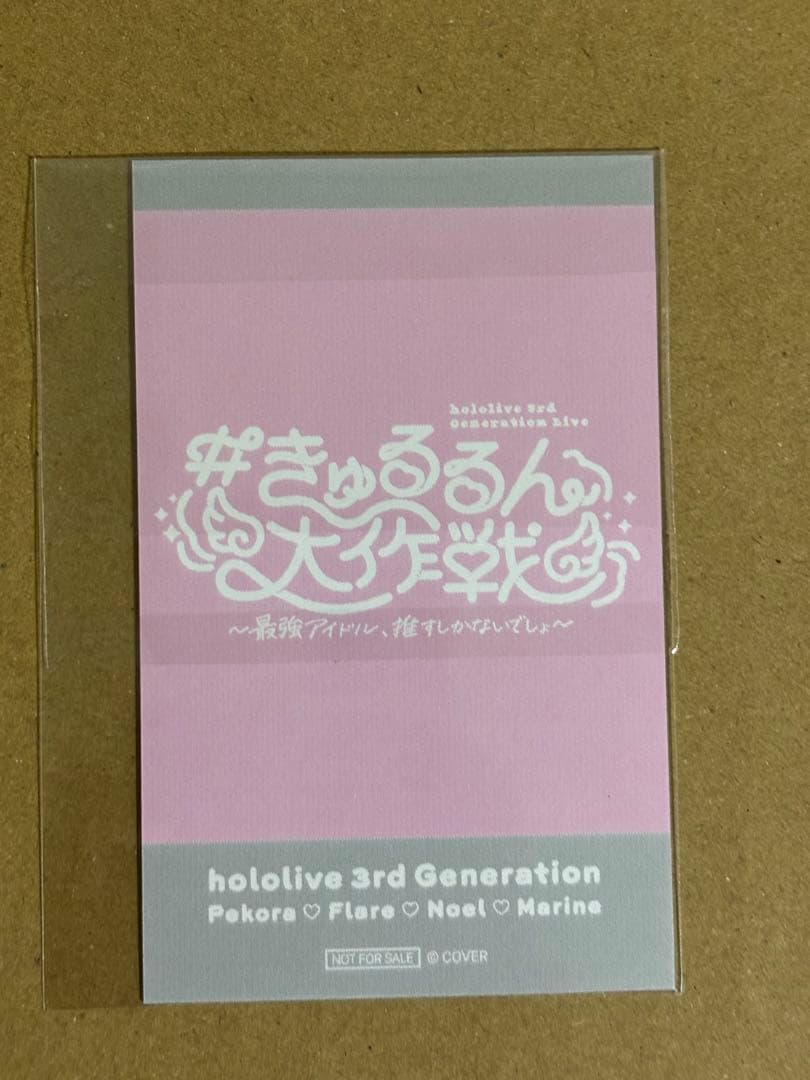 3期生ライブ きゅるるん大作戦 現地EP 特典チェキ - メルカリ