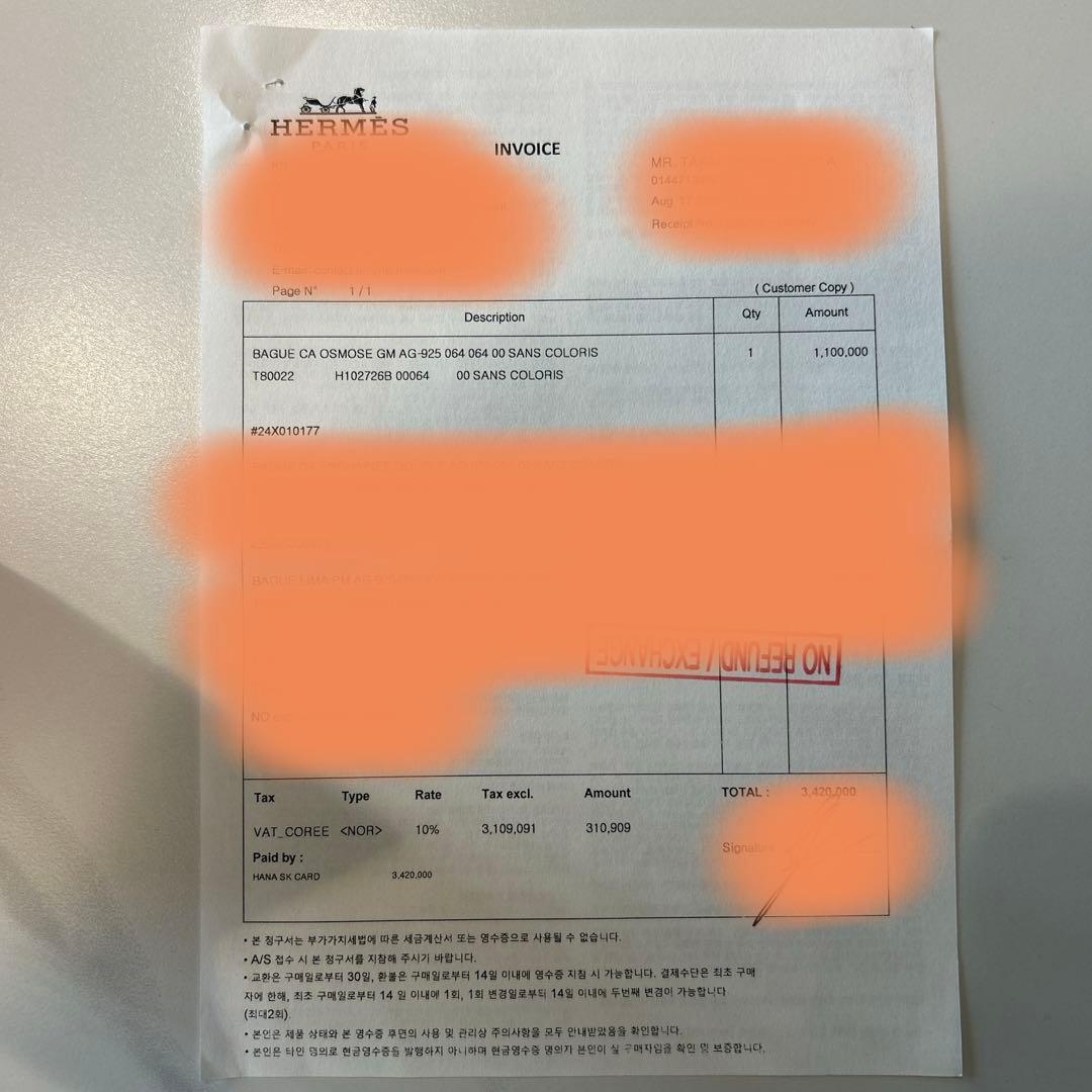 超希少サイズ 新品未使用 HERMES エルメス オスモズ GM64 - メルカリ