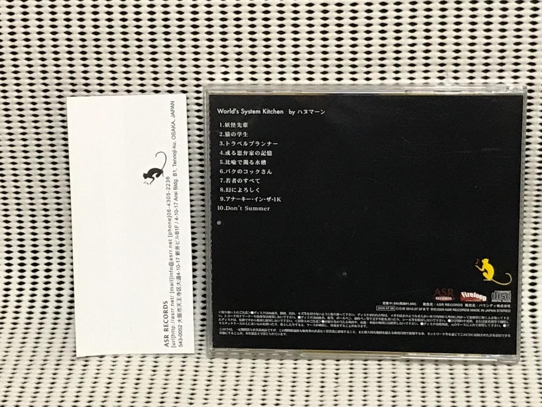 ハヌマーン 「World's System Kitchen」 - メルカリ