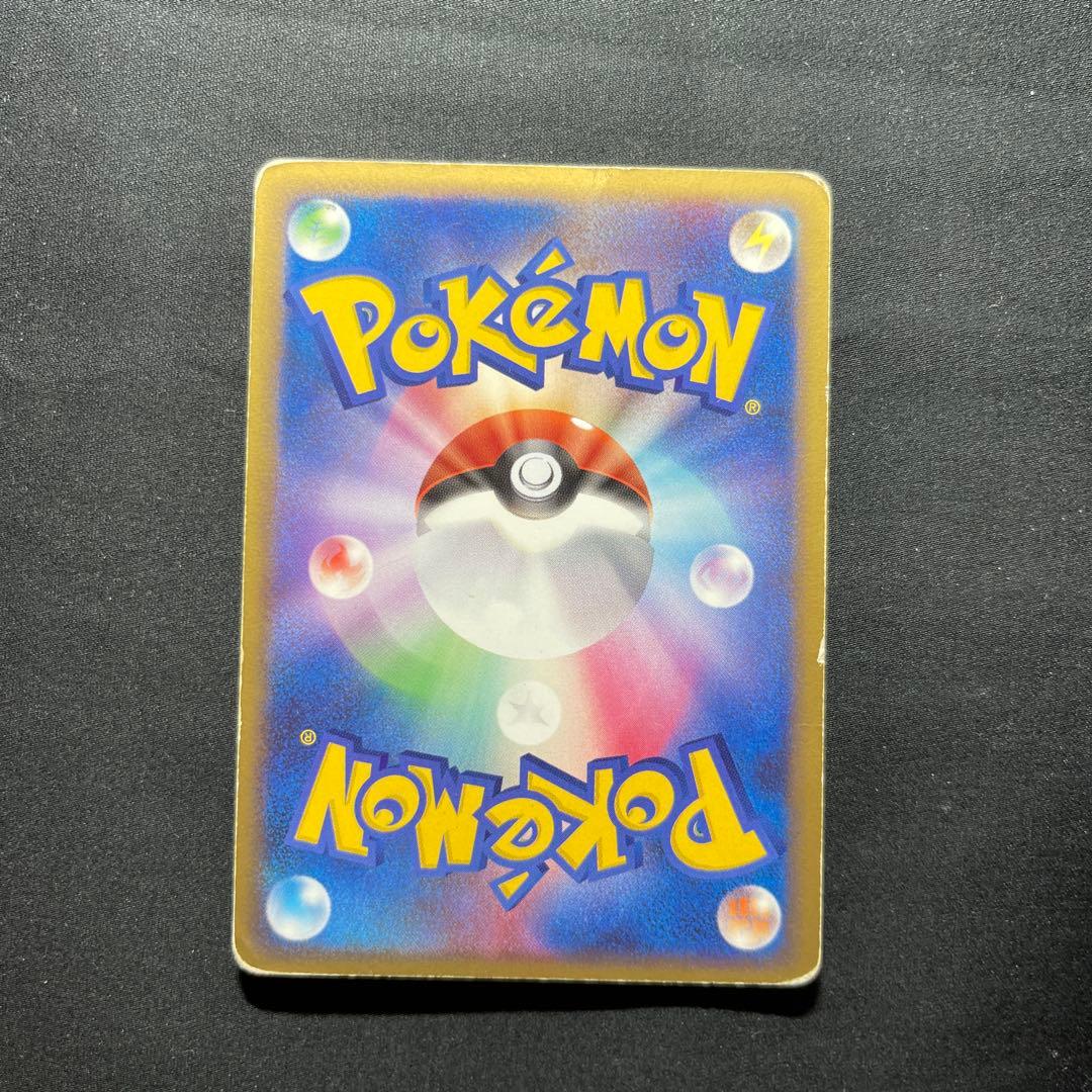 ポケモンカードゲーム サンダー 乱戦ポケモンスクランブル 008/016