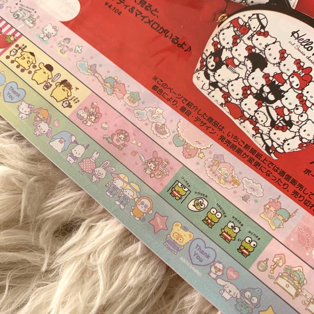 廃盤品】いちご新聞 バックナンバー No.554 マスキングテープ - メルカリ