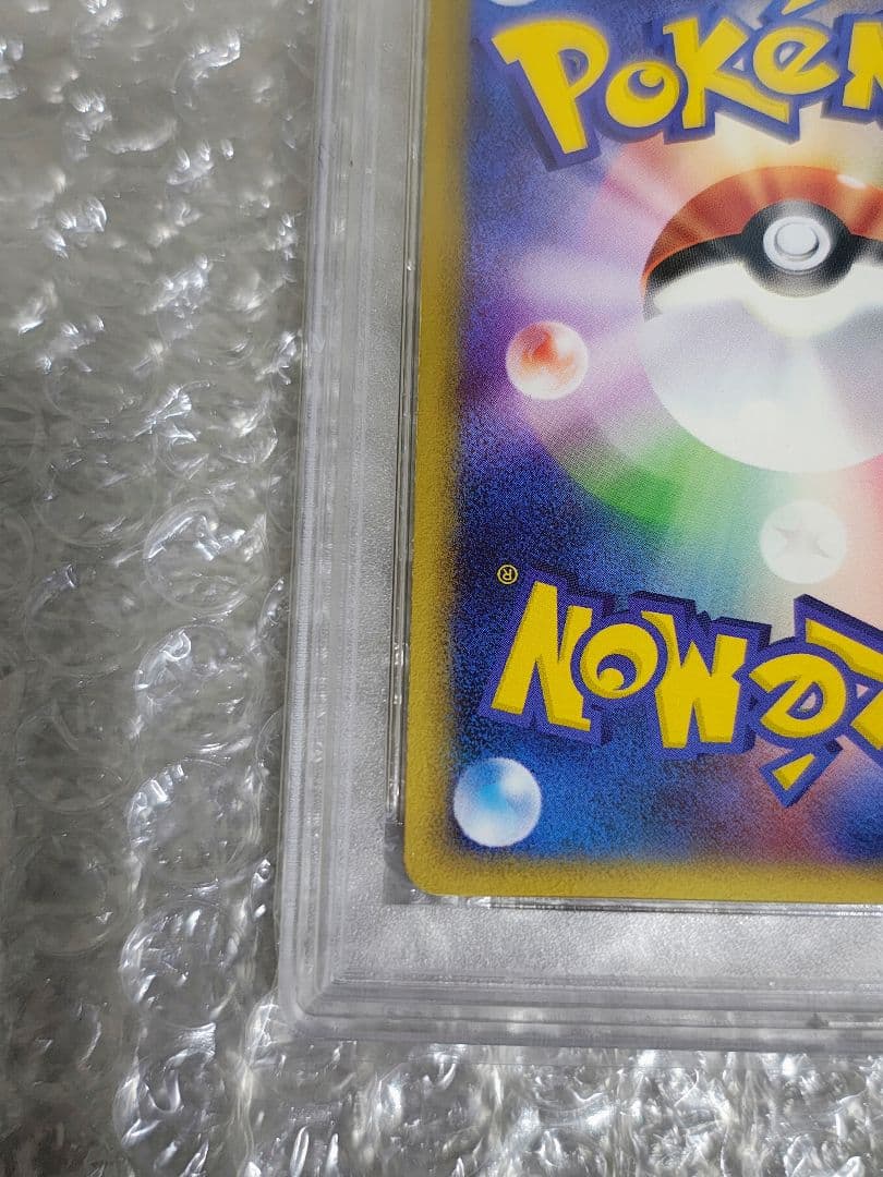 PSA8】ミュウ ☆ ホロ 1ED 119/128 カードe 第1弾 - メルカリ