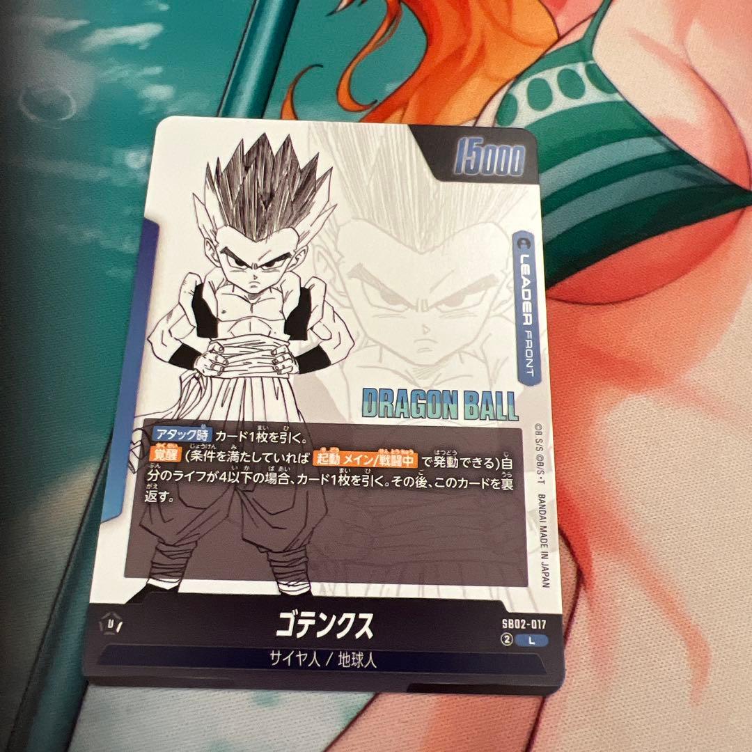 ドラゴンボールフュージョンワールド ゴテンクス リーダー - メルカリ